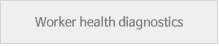Worker health diagnostics