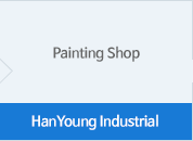 HanYoung Industrial - Painting Shop